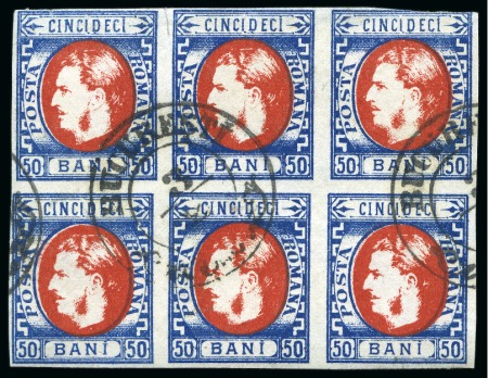 25B Indigo and red in horizontal block of six cancelled