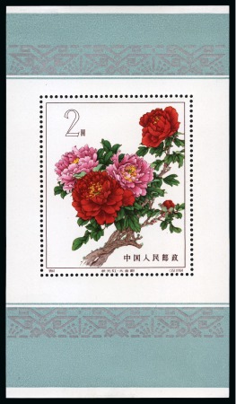 Stamp of China » Collections and Lots 1858-1990, Group of several collections and accumulations incl. Peonies min.sheet