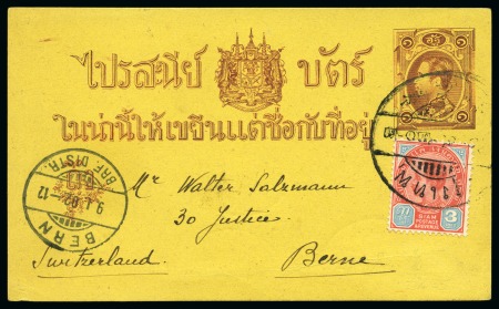 Stamp of Thailand 1902 1a Postal stationery card uprated with 1900 3a tied by Chulalongkorn cds