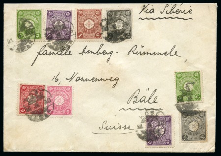 1910 Envelope to Switzerland with 1899-1902 Arms 1/2s (2), 1s, 1 1/2s (2), 2s (2), 3s and 4s tied by Kobe cds