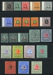 1912-21 Wmk Multi Crown 1c to 50R short set with SPECIMEN overprint incl. both the extra paper shades for the 25c and 75c