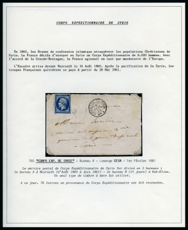 Stamp of France L'utilisation du 20c Empire Non dentelé en Poste MilitaireBel