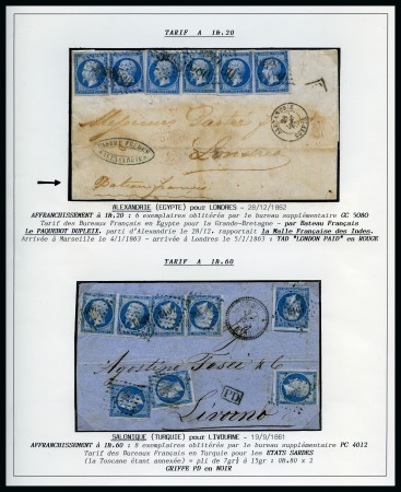 Stamp of France L'utilisation du 20c Empire Non dentelé à l'étrangerBel
