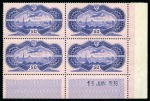 Stamp of France » Poste Aérienne 50F Burelé, superbe stock de 80 exemplaires tous neuf