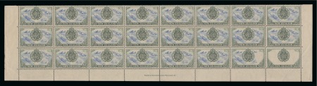 Stamp of New Zealand 1946 KGVI Peace Issue 3d with ERROR ULTRAMARINE OMITTED on lower right corner stamp of a mint nh lower right corner marginal block of 24