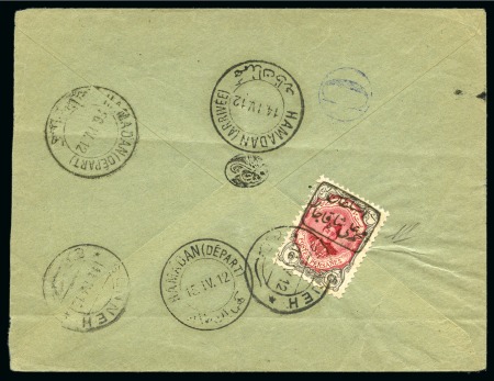 The Senneh Rebellion Issue: 1912 Senneh Rebellion cover with 6ch Short Portraits tied by Senneh cds