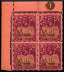 1922-37 Wmk Multi CA £1 grey & purple on red in mint nh  top left corner plate number block of four