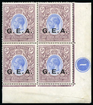 Stamp of Tanganyika 1917-21 Wmk Multi CA 5R blue & dull purple mint nh lower right corner marginal block of four with plate number