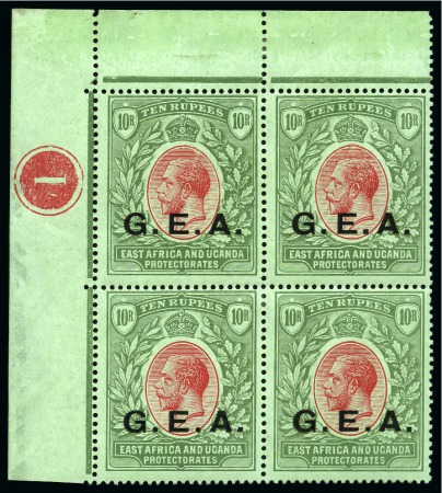 Stamp of Tanganyika 1917-21 Wmk Multi CA 10R red & green on green (emerald back) in mint og top left  corner marginal block of four with plate number