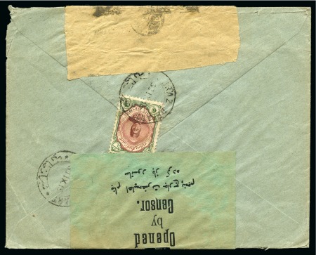 Stamp of Persia » Censored Mail Borazjan: 1915 Censored cover from Shiraz to Bushire
