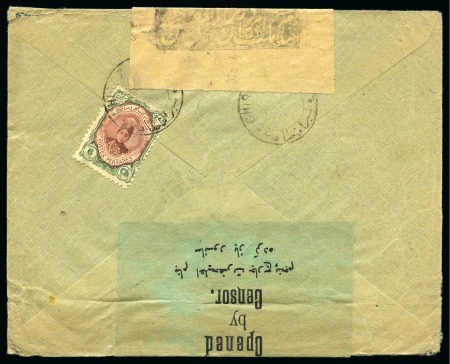 Stamp of Persia » Censored Mail Borazjan: 1915 Censored cover from Shiraz to Bushire,