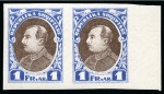 Stamp of Albania 1925-29 President Zogu issues, specialised group