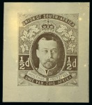 Stamp of South Africa » Union & Republic of South Africa 1911 "Immelman" photographic essays in sepia, set of six designs for the 1/2d, 1d, 2d, 3d, 4d and 6d