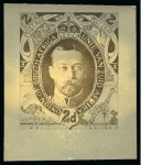 Stamp of South Africa » Union & Republic of South Africa 1911 "Immelman" photographic essays in sepia, set of six designs for the 1/2d, 1d, 2d, 3d, 4d and 6d