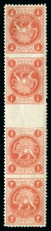Stamp of Persia » 1868-1879 Nasr ed-Din Shah Lion Issues » 1865 Essays 1867 Barre Essays: 1s & 2s in vertical tête-bêche gutter strip of four