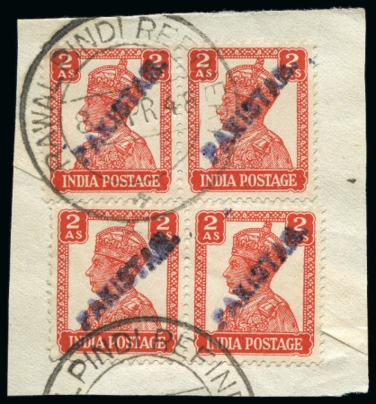 Stamp of Pakistan OUTSTANDING COLLECTION OF THE PAKISTAN OVERPRINTED