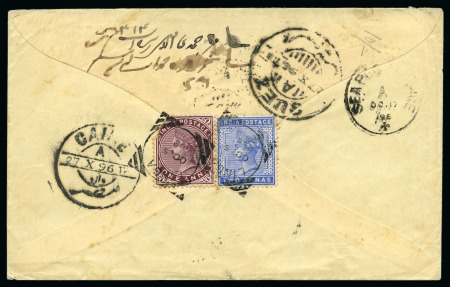 Linga: 1896 Clean neat envelope, paying the single