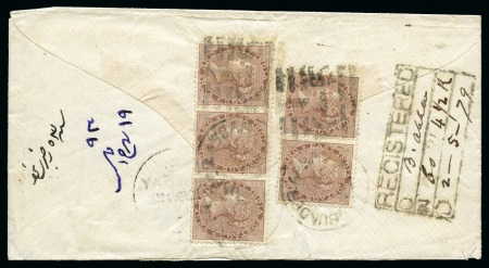 Bandar-Abbas: 1879 (May 12) Small neat envelope, sent