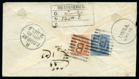 Stamp of Persia » Indian Postal Agencies in Persia Linga: 1882 Clean neat envelope, paying the single