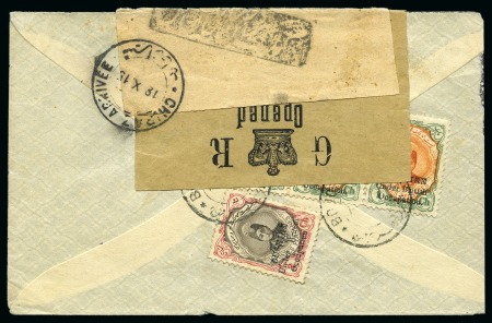 1915 1ch orange and green, strip of four, 2ch sepia