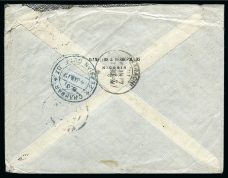 Stamp of Persia » Indian Postal Agencies in Persia Chahbar: 1917 Envelope from Cyprus to Karachi redirected