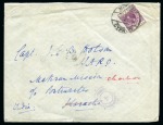 Chahbar: 1917 Envelope from Cyprus to Karachi redirected