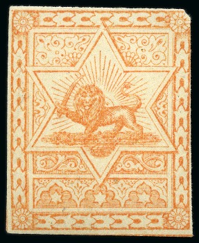 Stamp of Persia » 1868-1879 Nasr ed-Din Shah Lion Issues » 1865 Essays Small Format Lions Label in orange mint nh