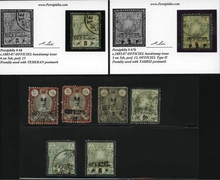 Stamp of Persia » 1876-1896 Nasr ed-Din Shah Issues 1885-87 "OFFICIEL" group of 8 stamps
