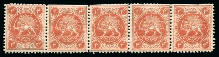 Stamp of Persia » 1868-1879 Nasr ed-Din Shah Lion Issues » 1865 Essays 1867 Barre Essay: Part reconstruction of 1sh, 2sh,