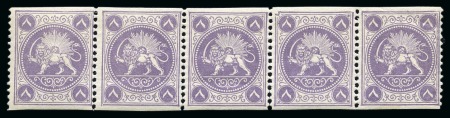 Stamp of Persia » 1868-1879 Nasr ed-Din Shah Lion Issues » 1865 Essays 1867 Barre Essay: Part reconstruction of 2sh, 4sh and