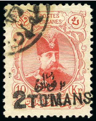 Stamp of Persia » 1896-1907 Muzaffer ed-Din Shah (SG 113-297) 1904 2 TOMANS on 10kr rose red cancelled by favour with partial Teheran cds