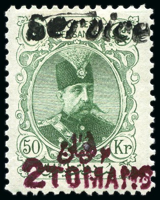 Stamp of Persia » 1896-1907 Muzaffer ed-Din Shah (SG 113-297) 1903-04 Revalued surcharges on 50kr green group of 12 mint & used with various coloured 2T and 3T surcharges
