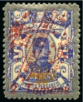 1903 Saatdjian Issue group of 5 (4 mint & 1 CTO)