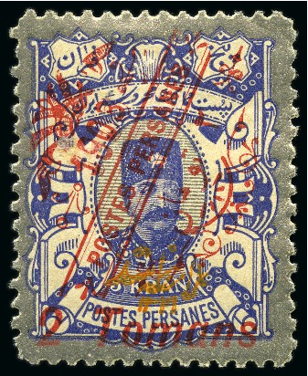 Stamp of Persia » 1896-1907 Muzaffer ed-Din Shah (SG 113-297) 1903 Saatdjian Issue group of 5 (4 mint & 1 CTO)
