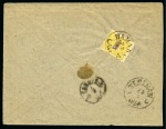 1899 5ch Yellow with arabesque control hs on cover tied by HAMADAN cds,