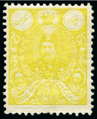 Stamp of Persia » 1907-1909 Mohammed Ali Mirza Shah (SG 298-319) 1907-09 Mohammad-Ali Shah Qajar mint set of 18 incl. 4kr yellow
