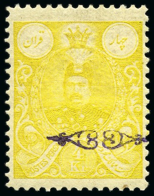 Stamp of Persia » 1907-1909 Mohammed Ali Mirza Shah (SG 298-319) 1907-09 Mohammad-Ali Shah Qajar 4kr yellow with violet Ministry of Foreign affairs handstamp mint og