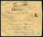 1923 Persian Commercial Flight: Registered cover from Tehran to Paris