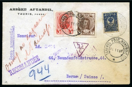 Stamp of Persia » Postal History PERSIA; Tabriz, 1916 Registered Cover to Petrograd,