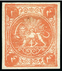 Stamp of Persia » 1868-1879 Nasr ed-Din Shah Lion Issues » 1877 Official Reprints (Persiphila 24-25) 4sh red-orange, all four settings A-D, unused with