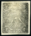Stamp of Persia » 1868-1879 Nasr ed-Din Shah Lion Issues » 1876 Narrow Spacing (SG 34-35) (Persiphila 11-12) 1876 2sh black, unused, all four settings A-D, unused