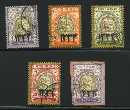1916 "1334" Hegira Date used set of four plus extra 1kr on small piece