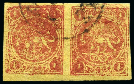 Stamp of Persia » 1868-1879 Nasr ed-Din Shah Lion Issues » 1878-79 Re-engraved (SG 37-39) (Persiphila 26-28)  1kr red on yellow, used, horizontal pair, close to
