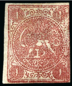 4kr carmine, Type B, unused, touched to good margins,