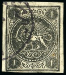 1sh black, Type D, used with Tabriz pmk, four clear