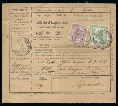 Stamp of Belgium » Chemin de fer Chemin de fer – Territoire
