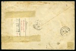 1903 Saatdjian Issue: Large registered cover from Teheran