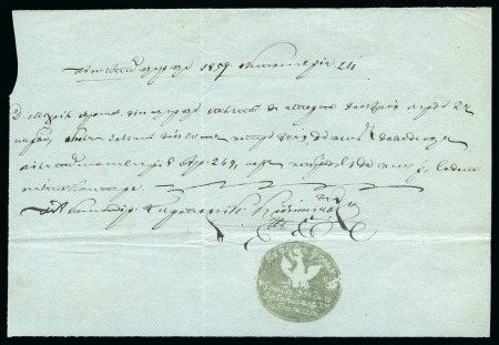 1859 Certificate from Giurgiu quarantive station bearing