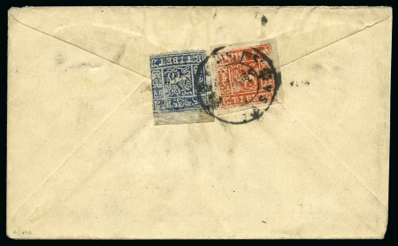 Stamp of Tibet 1933 Cover with Yv.17 and 18 tied to reverse, fine