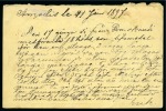 Stamp of Belgian Congo » Lado Enclave 1897 15c Postal stationery sent to Sweden by Sergeant